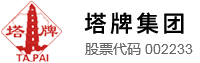 香港资料大全免费公开