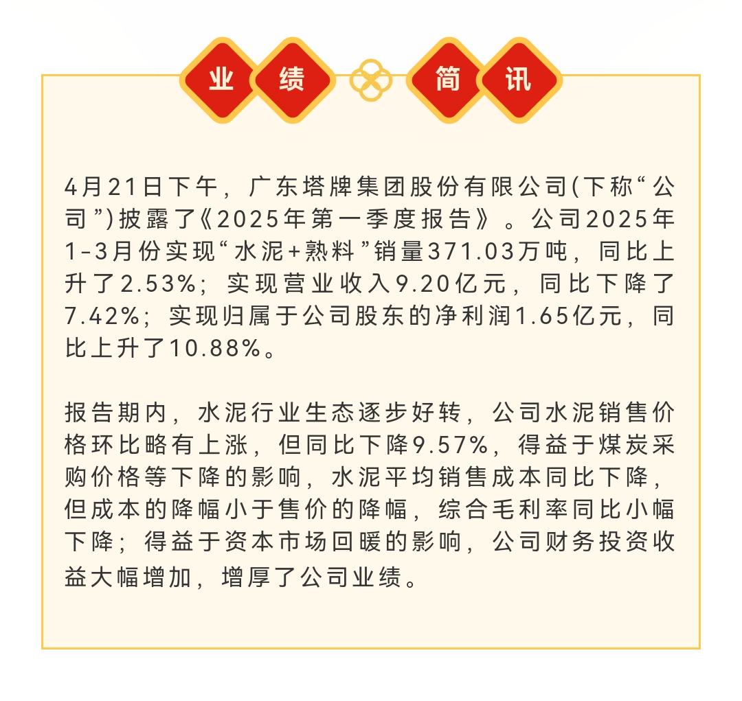 香港资料大全免费公开